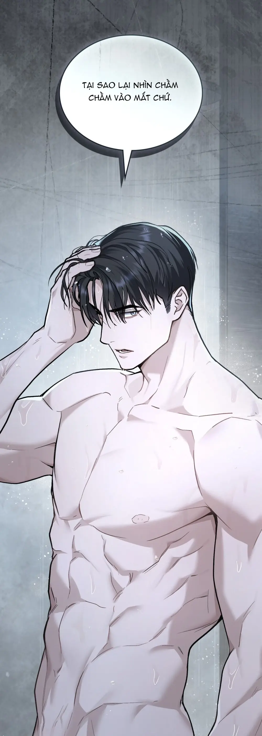 Merry Psycho Chapter 12.2 - Trang 17