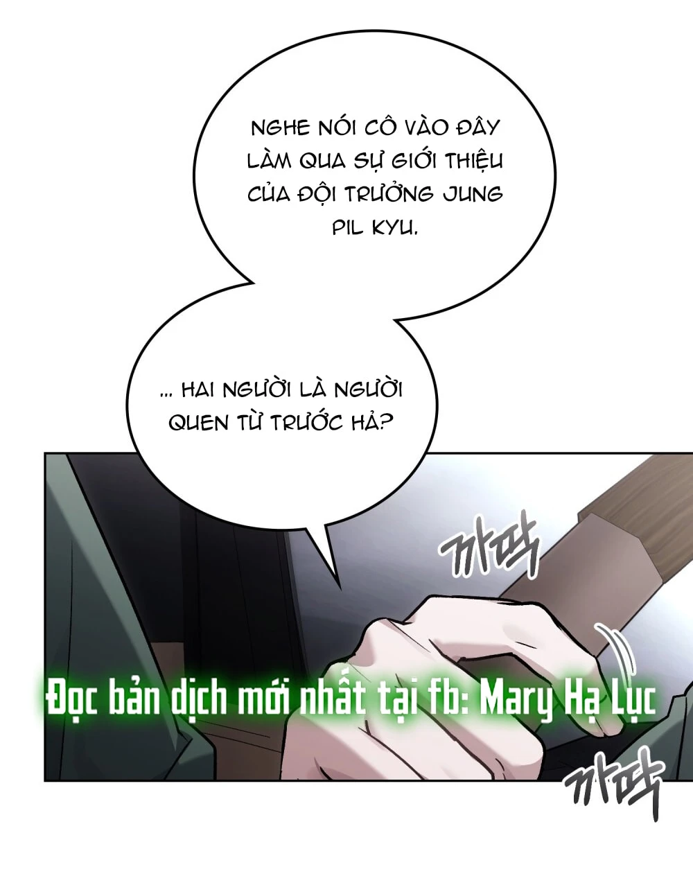 Merry Psycho Chapter 13.2 - Trang 15