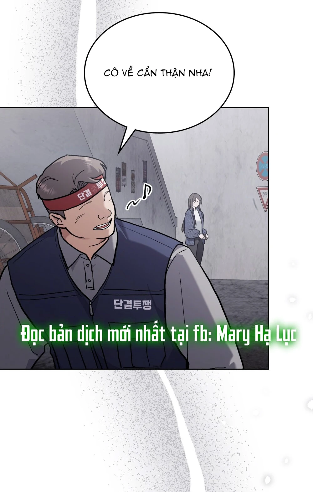 Merry Psycho Chapter 14.2 - Trang 10