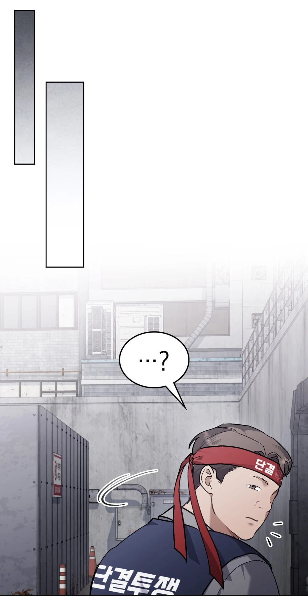 Merry Psycho Chapter 14.2 - Trang 13