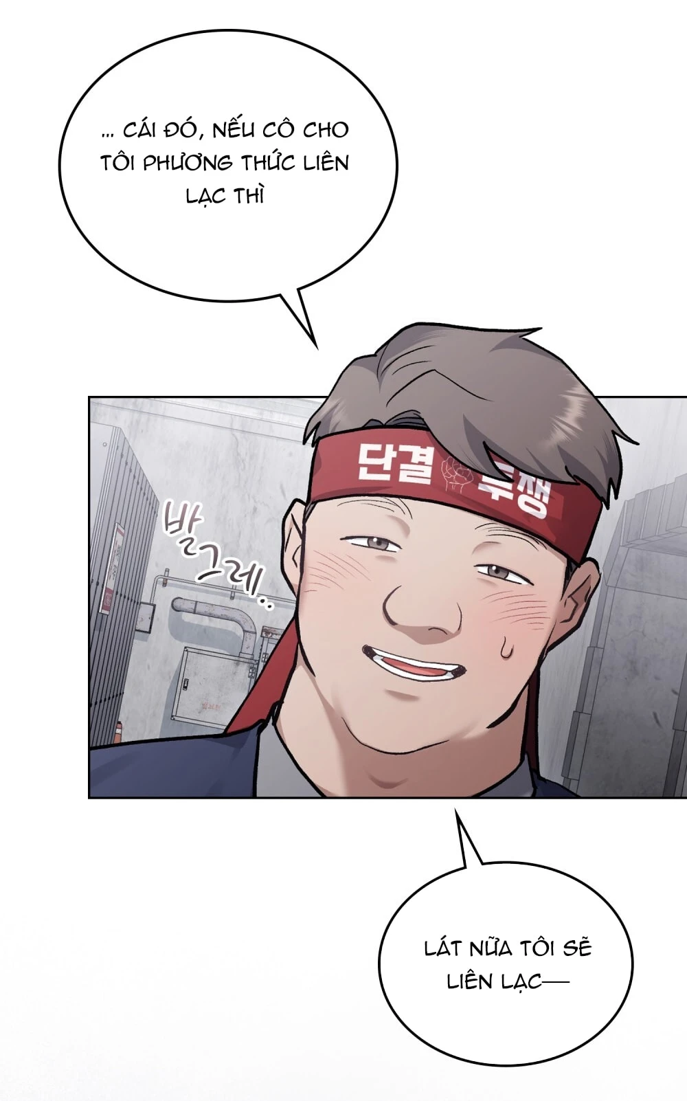 Merry Psycho Chapter 14.2 - Trang 18