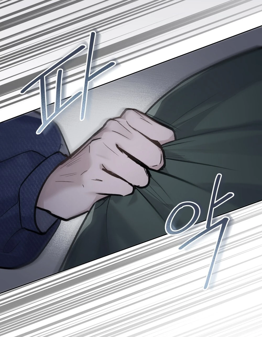 Merry Psycho Chapter 15.1 - Trang 10