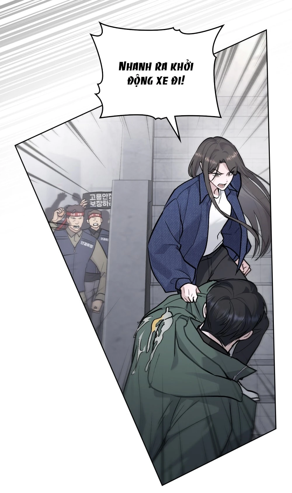 Merry Psycho Chapter 15.1 - Trang 11