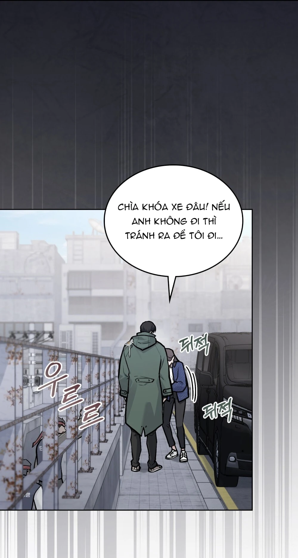 Merry Psycho Chapter 15.1 - Trang 16