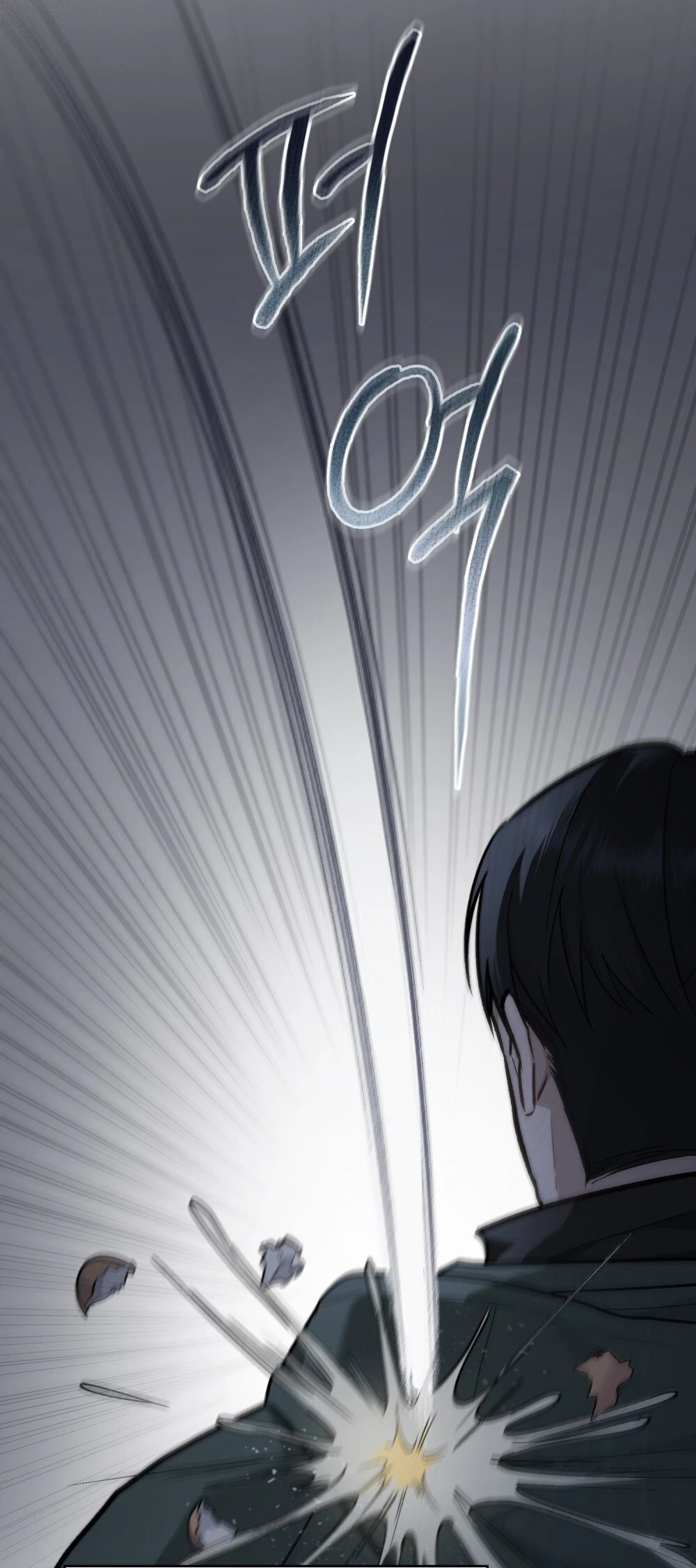 Merry Psycho Chapter 15.1 - Trang 6
