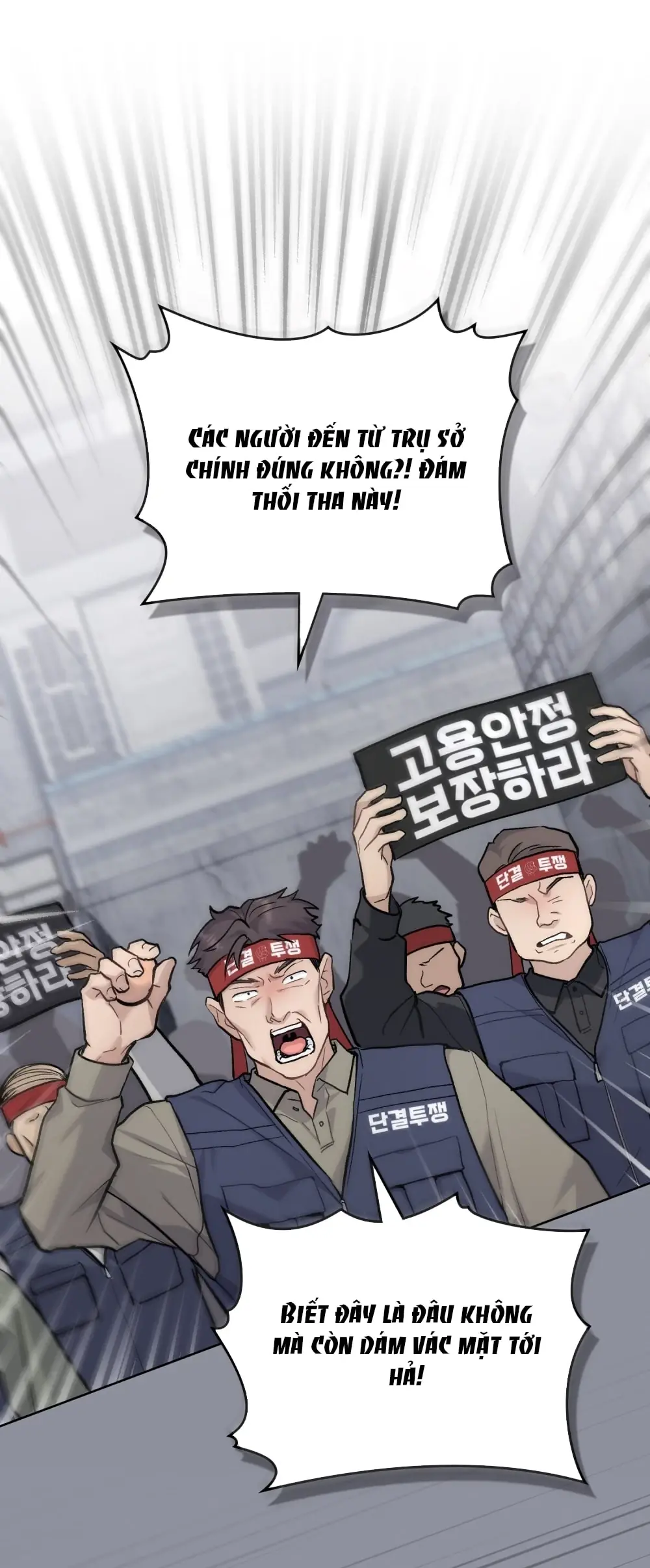 Merry Psycho Chapter 15.1 - Trang 8