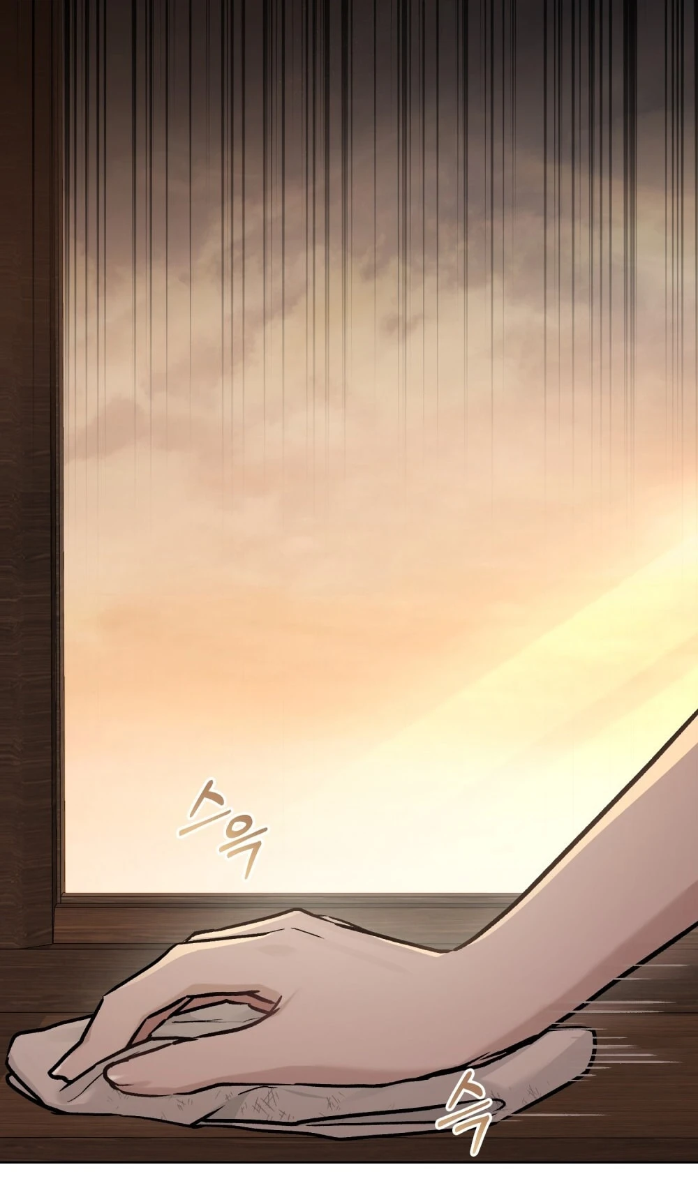 Merry Psycho Chapter 15.2 - Trang 26