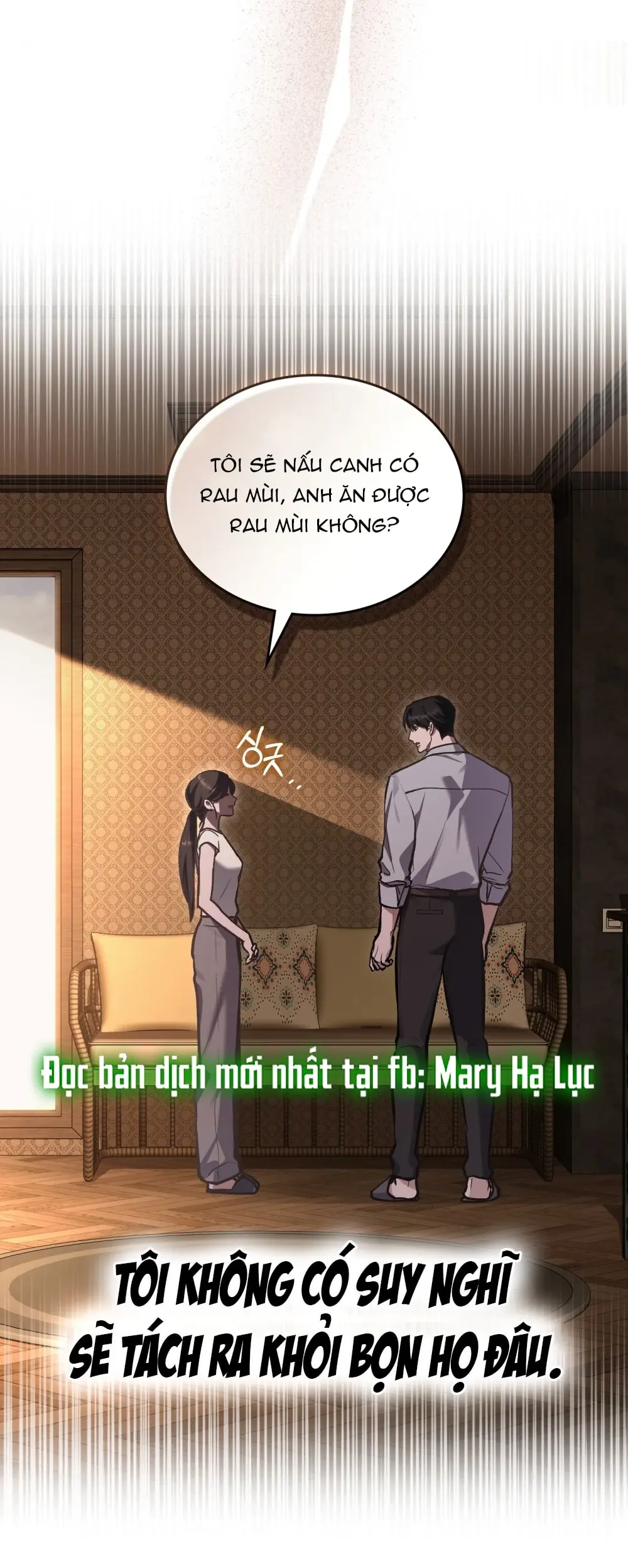 Merry Psycho Chapter 16.1 - Trang 12