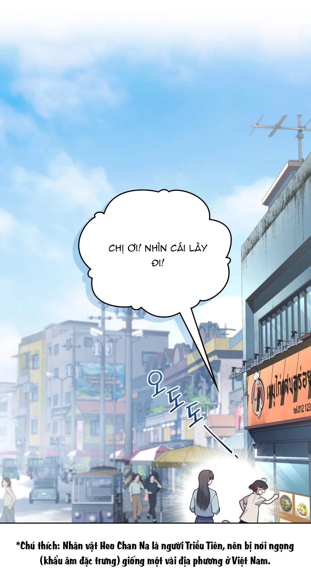 Merry Psycho Chapter 16.1 - Trang 14