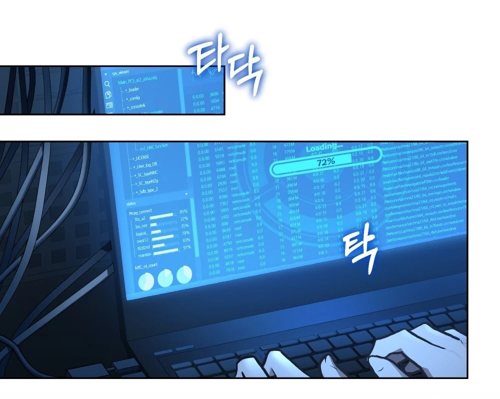 Merry Psycho Chapter 16.2 - Trang 17