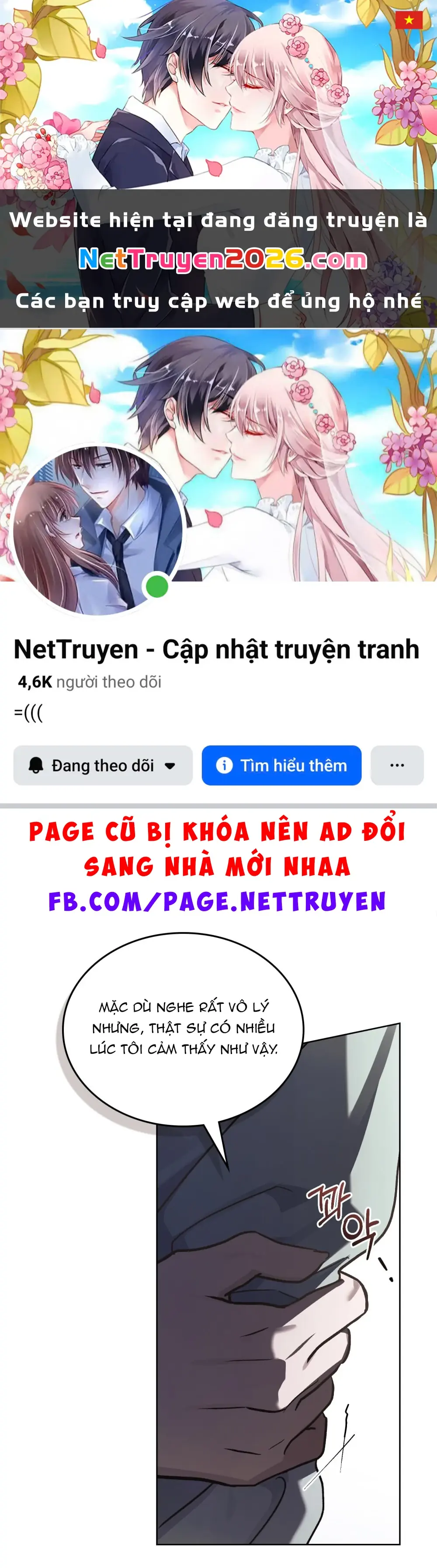 Merry Psycho Chapter 16.2 - Trang 2