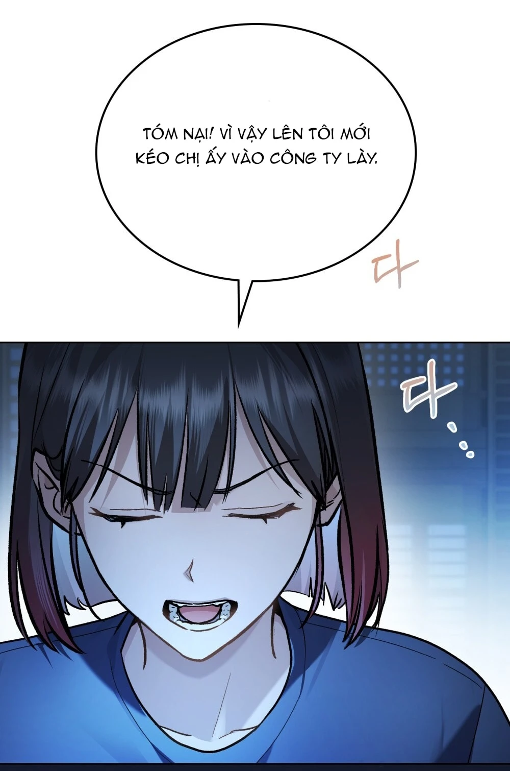 Merry Psycho Chapter 17.1 - Trang 13