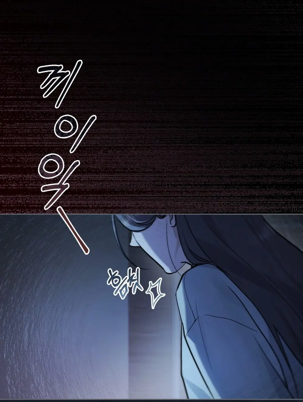 Merry Psycho Chapter 17.2 - Trang 19
