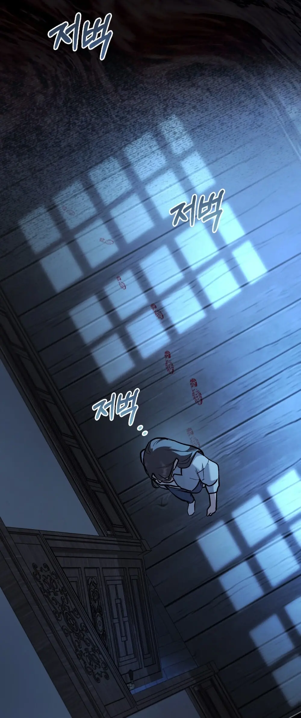 Merry Psycho Chapter 17.2 - Trang 22