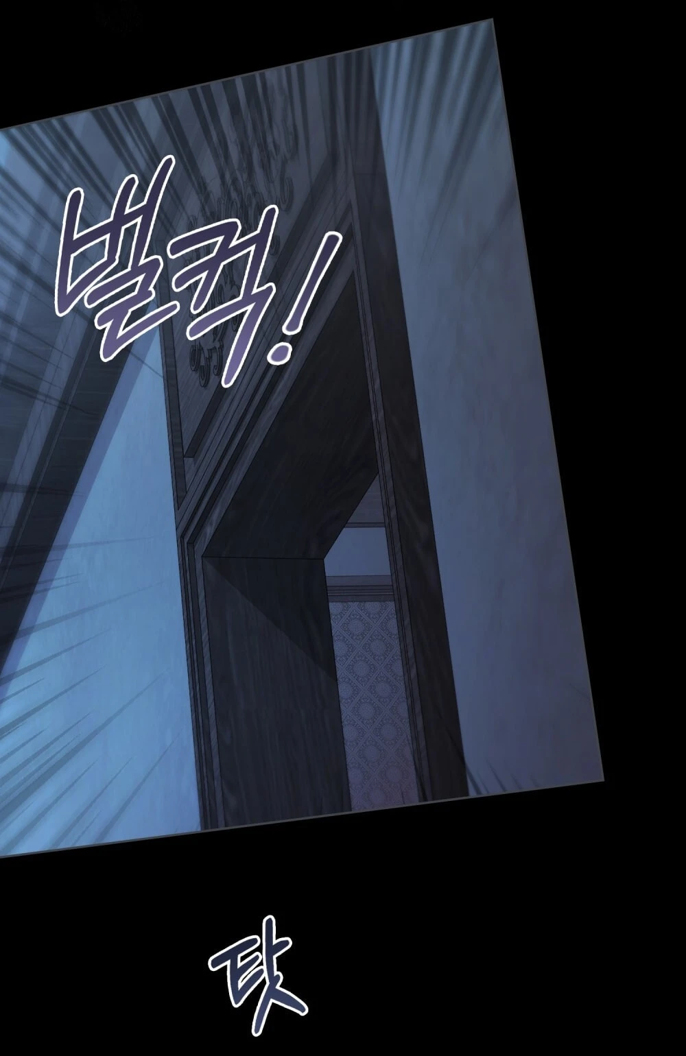 Merry Psycho Chapter 17.2 - Trang 30