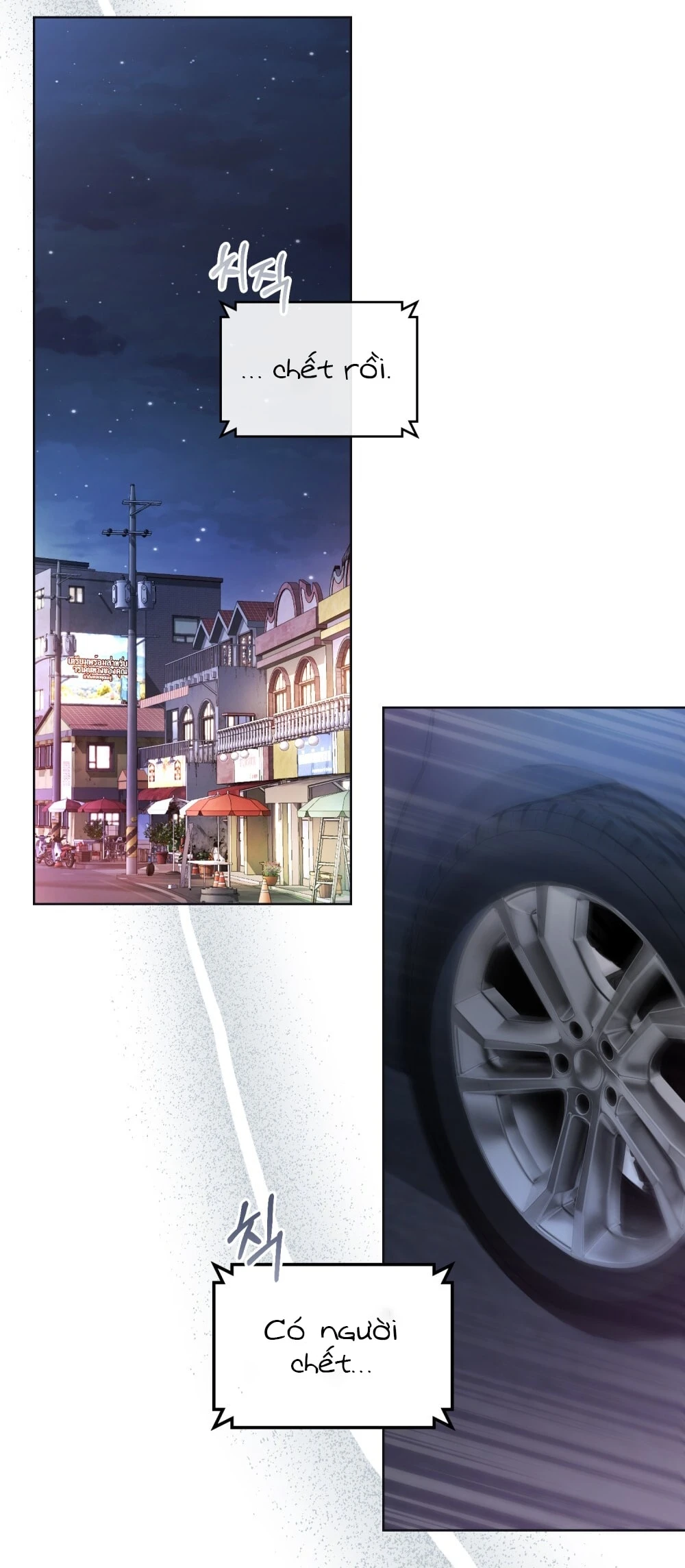 Merry Psycho Chapter 17.2 - Trang 43