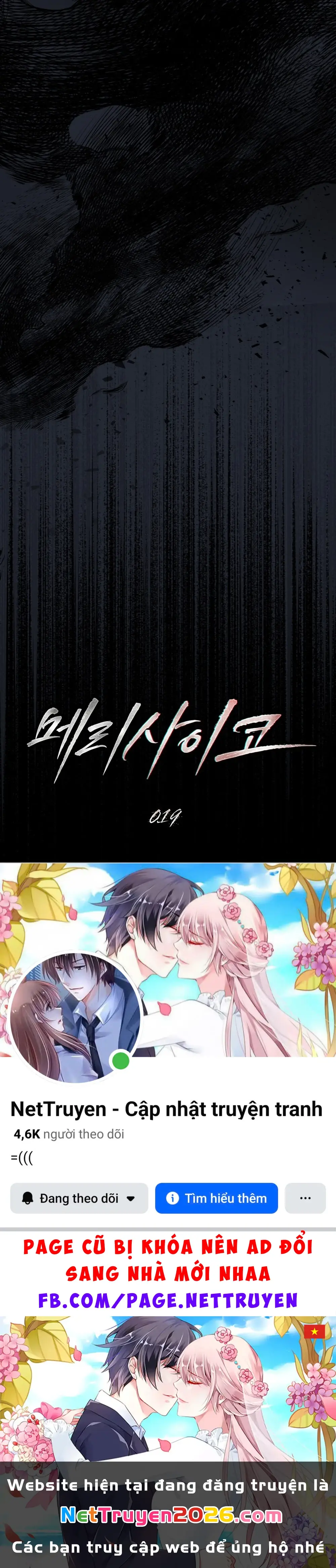 Merry Psycho Chapter 19.1 - Trang 14