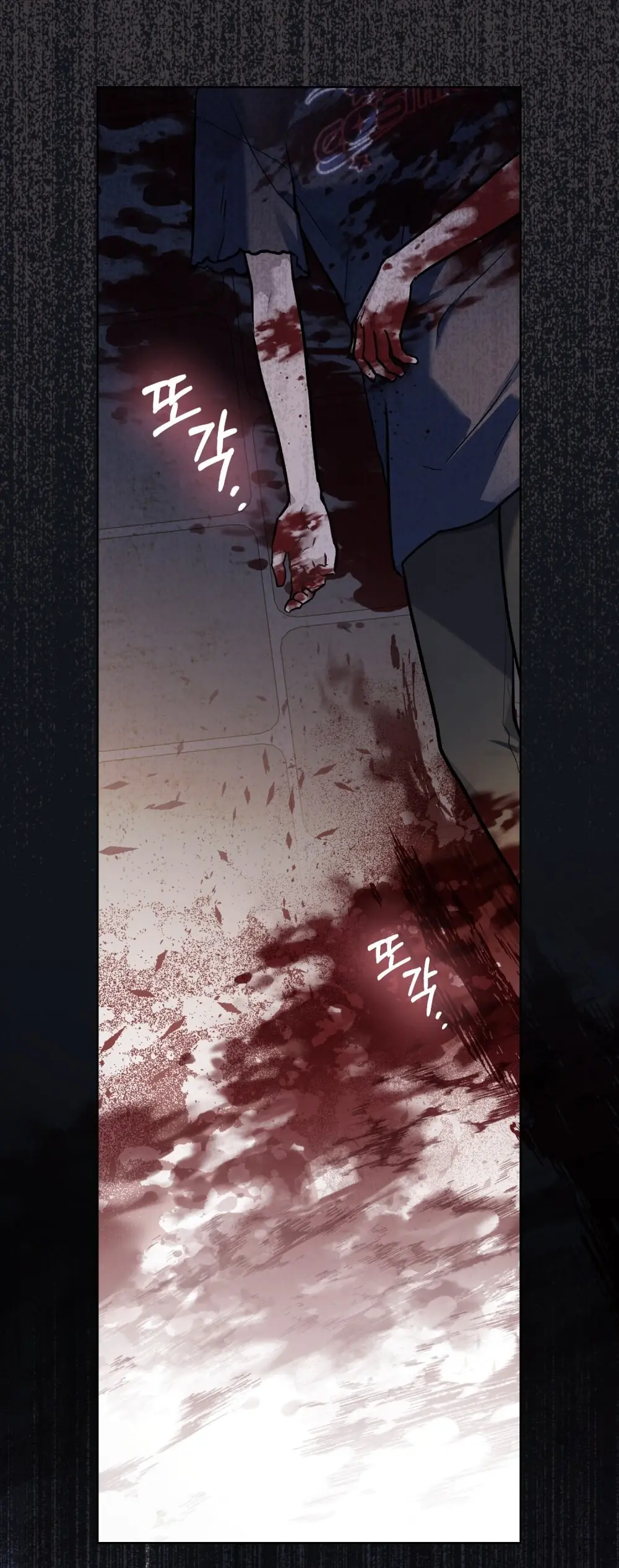 Merry Psycho Chapter 19.2 - Trang 12