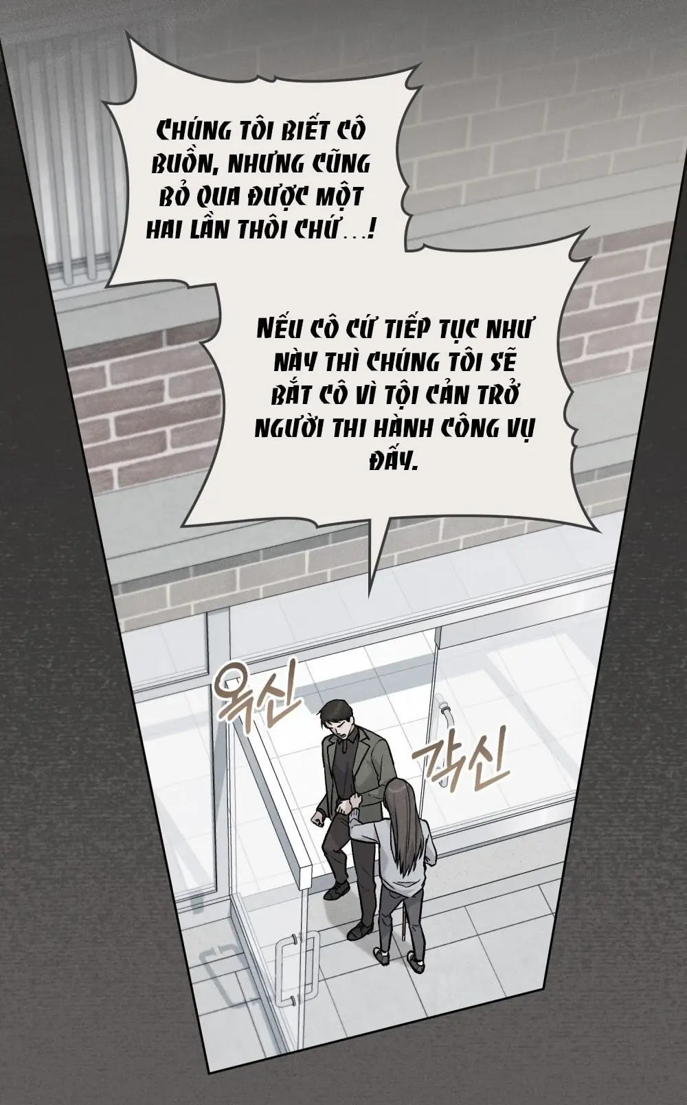 Merry Psycho Chapter 2.2 - Trang 18