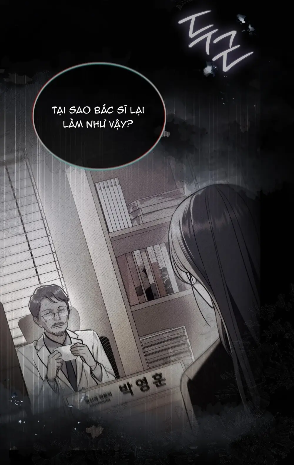 Merry Psycho Chapter 2 - Trang 14