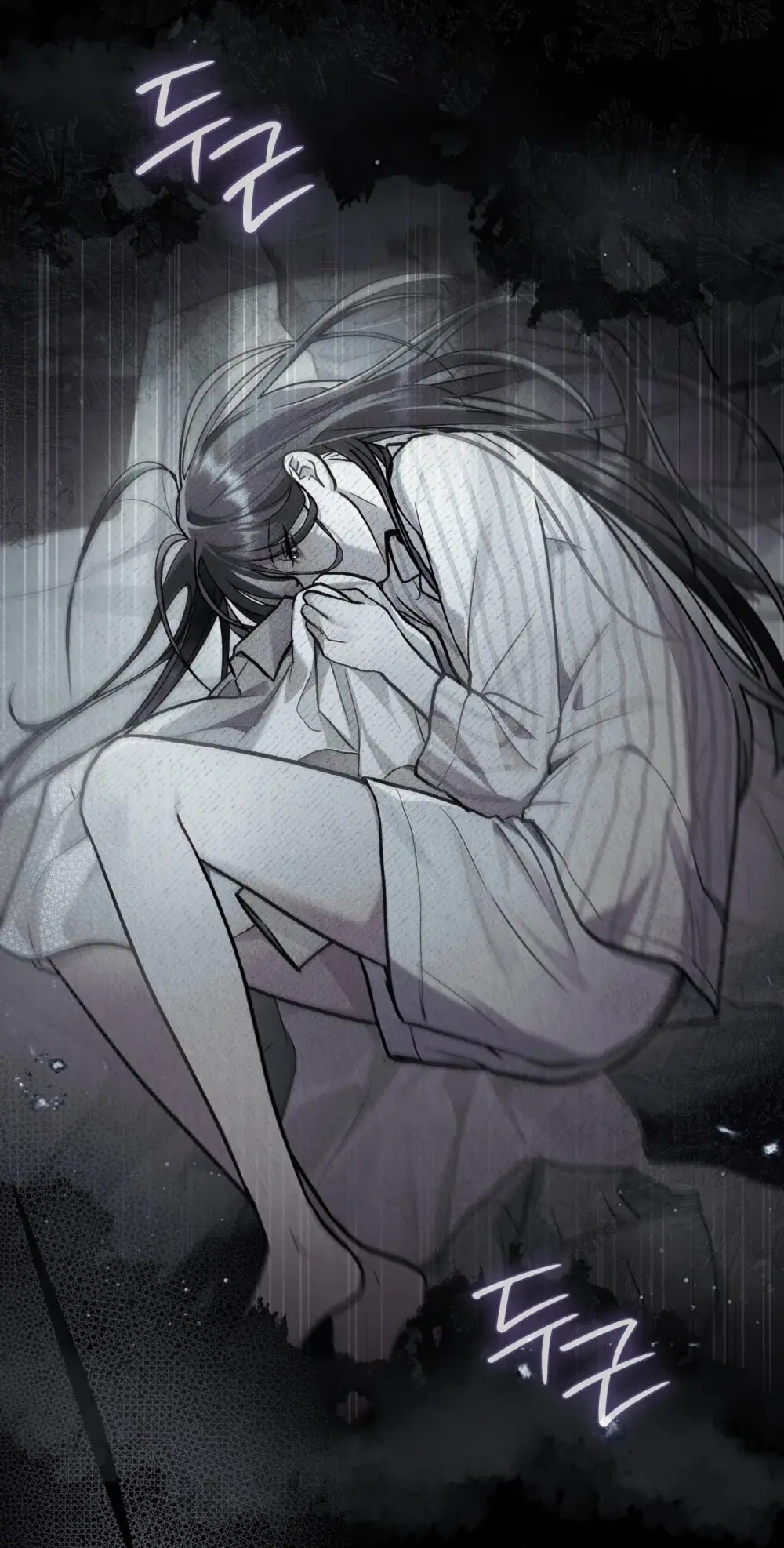 Merry Psycho Chapter 2 - Trang 15