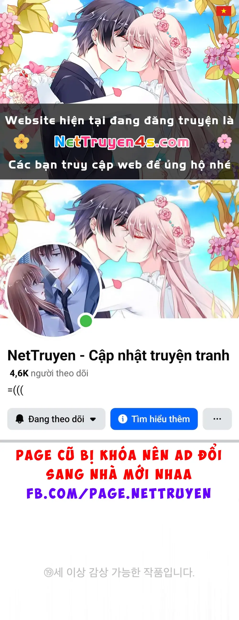 Merry Psycho Chapter 2 - Trang 2