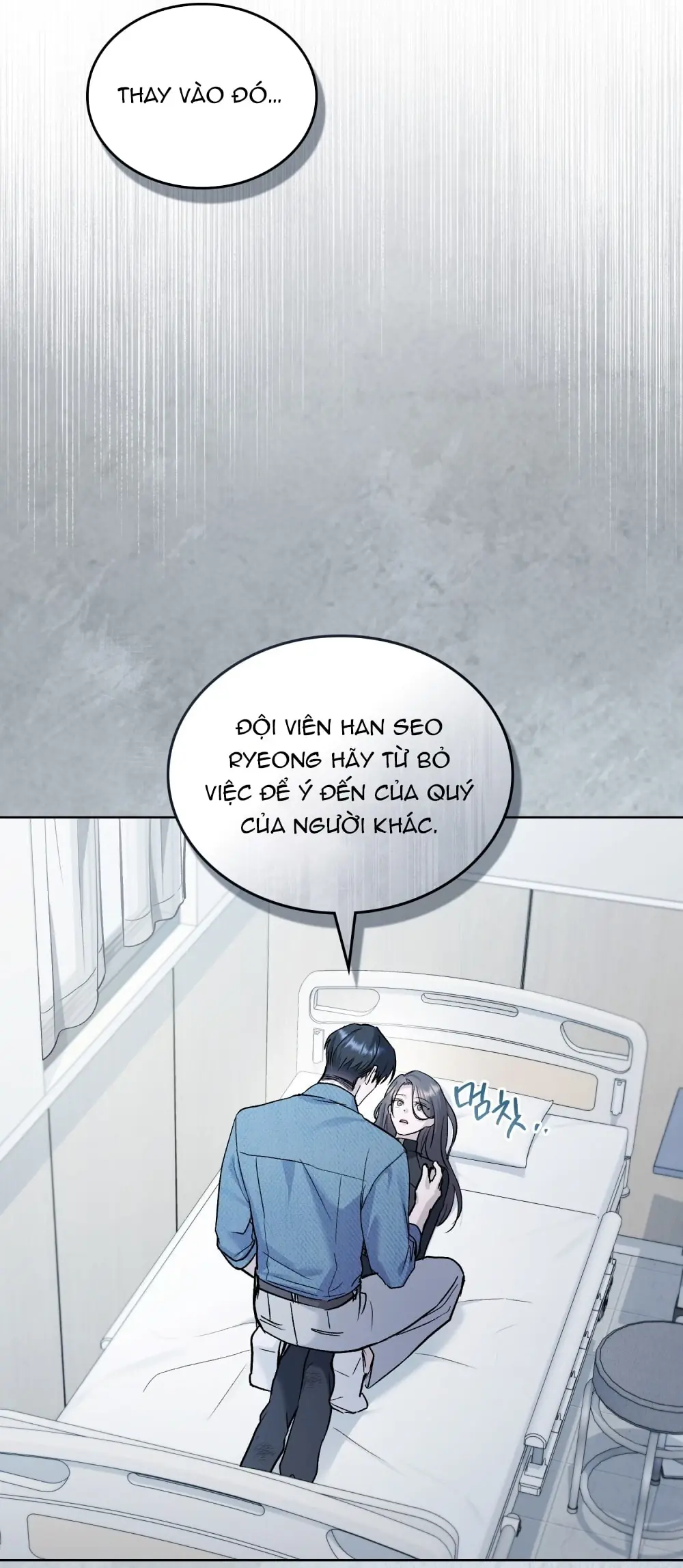 Merry Psycho Chapter 2 - Trang 25