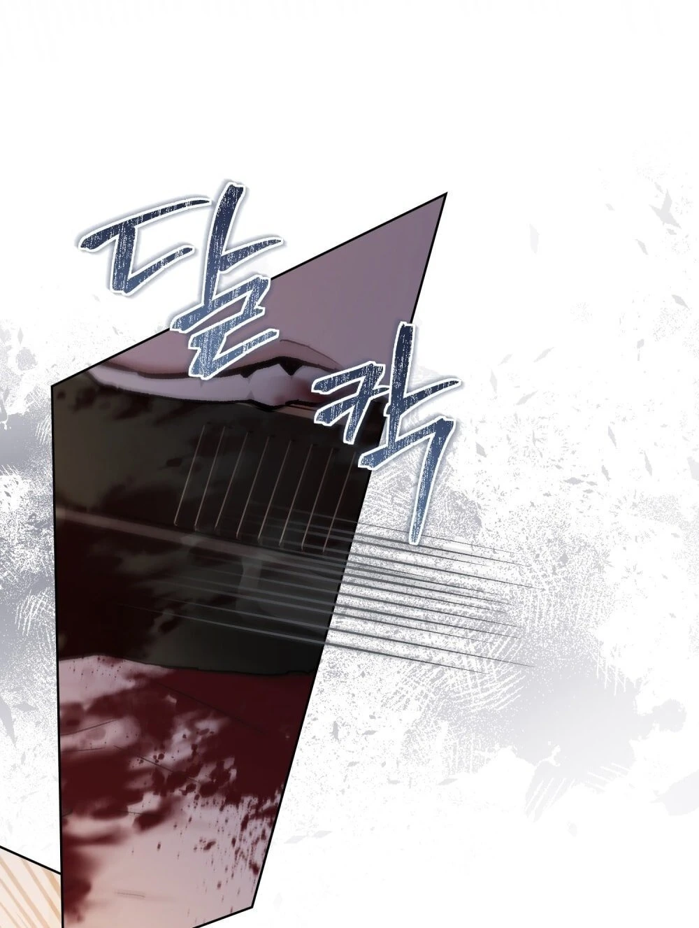 Merry Psycho Chapter 20.1 - Trang 11