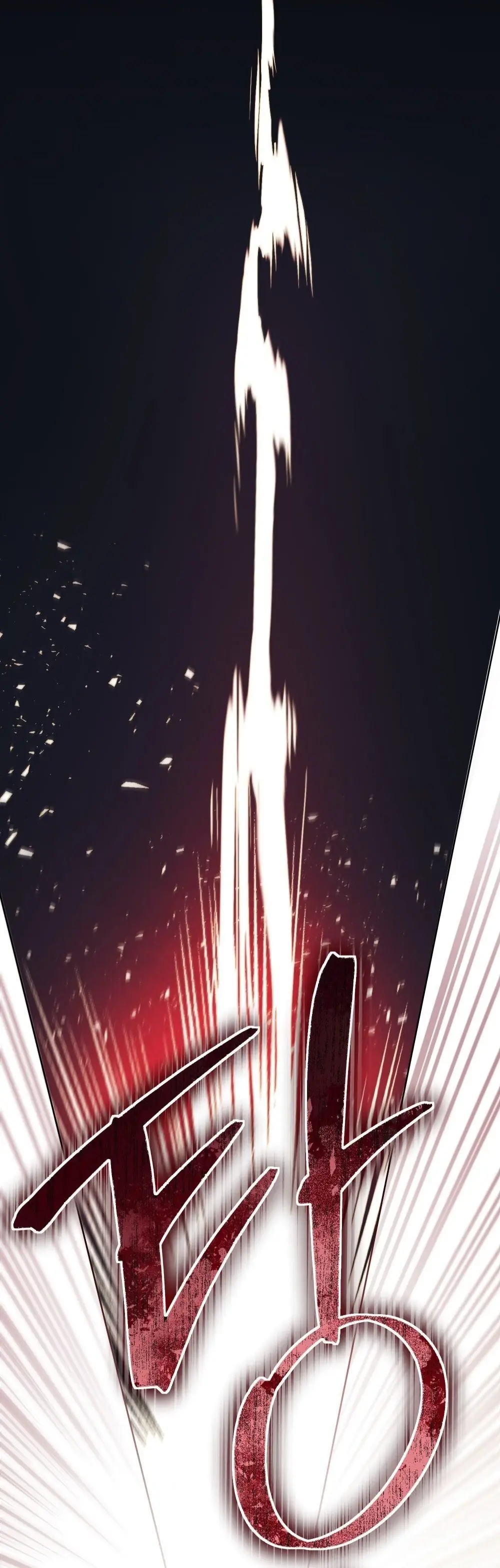 Merry Psycho Chapter 20.1 - Trang 14