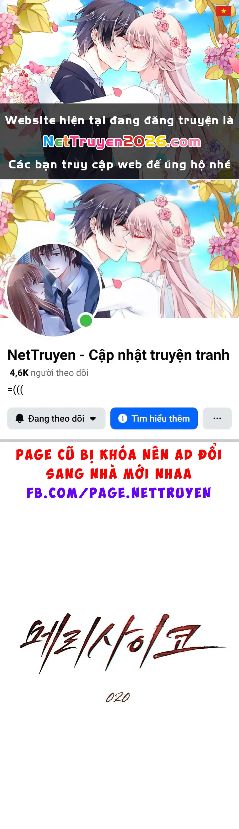 Merry Psycho Chapter 20.2 - Trang 2