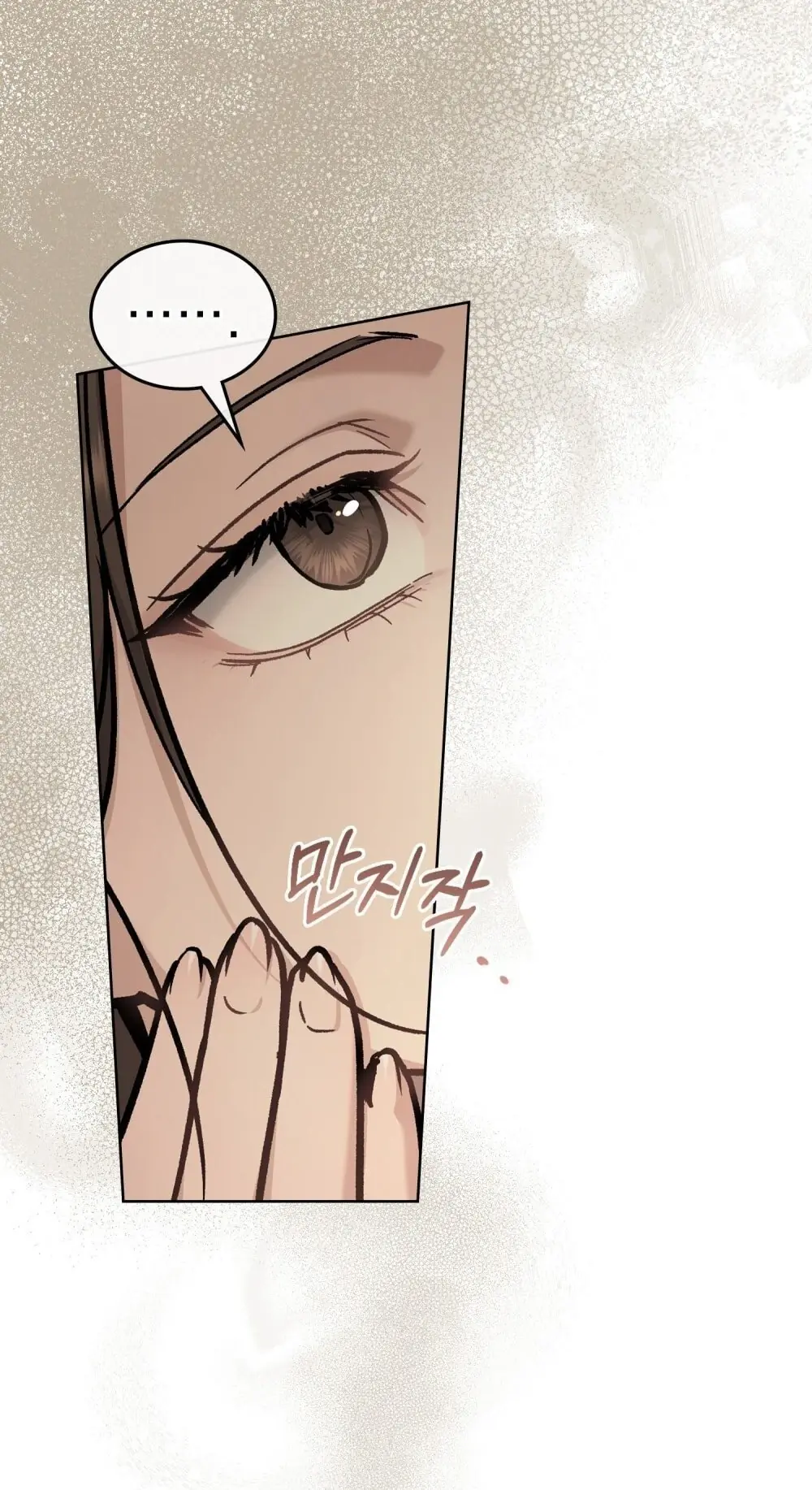 Merry Psycho Chapter 21.1 - Trang 10