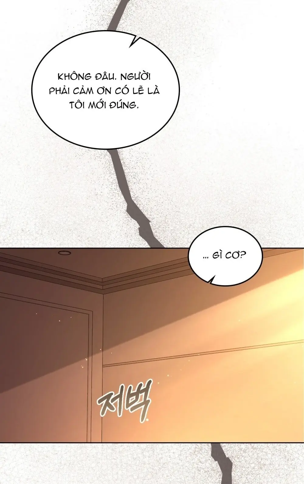 Merry Psycho Chapter 21.2 - Trang 15