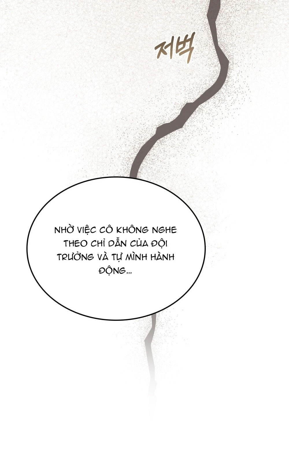 Merry Psycho Chapter 21.2 - Trang 16
