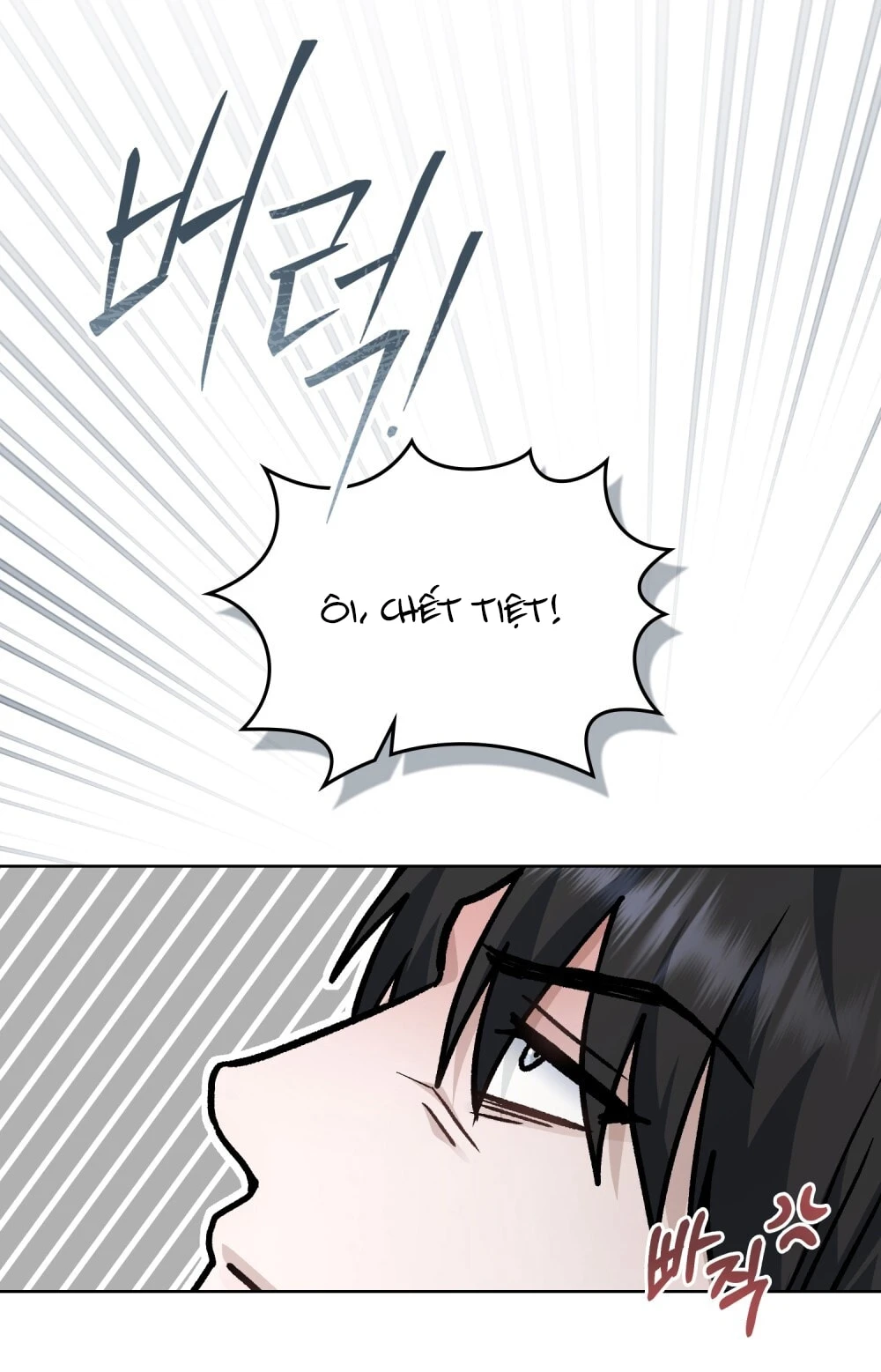 Merry Psycho Chapter 22.2 - Trang 3