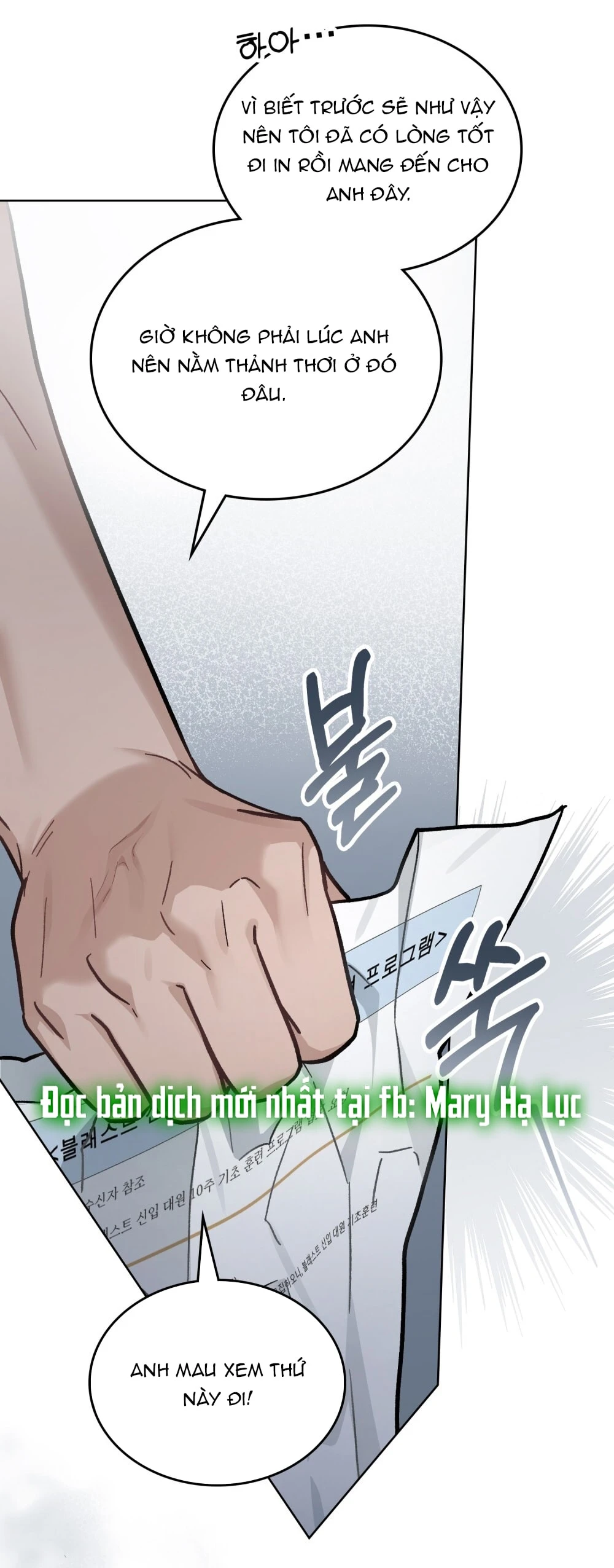 Merry Psycho Chapter 22.2 - Trang 6