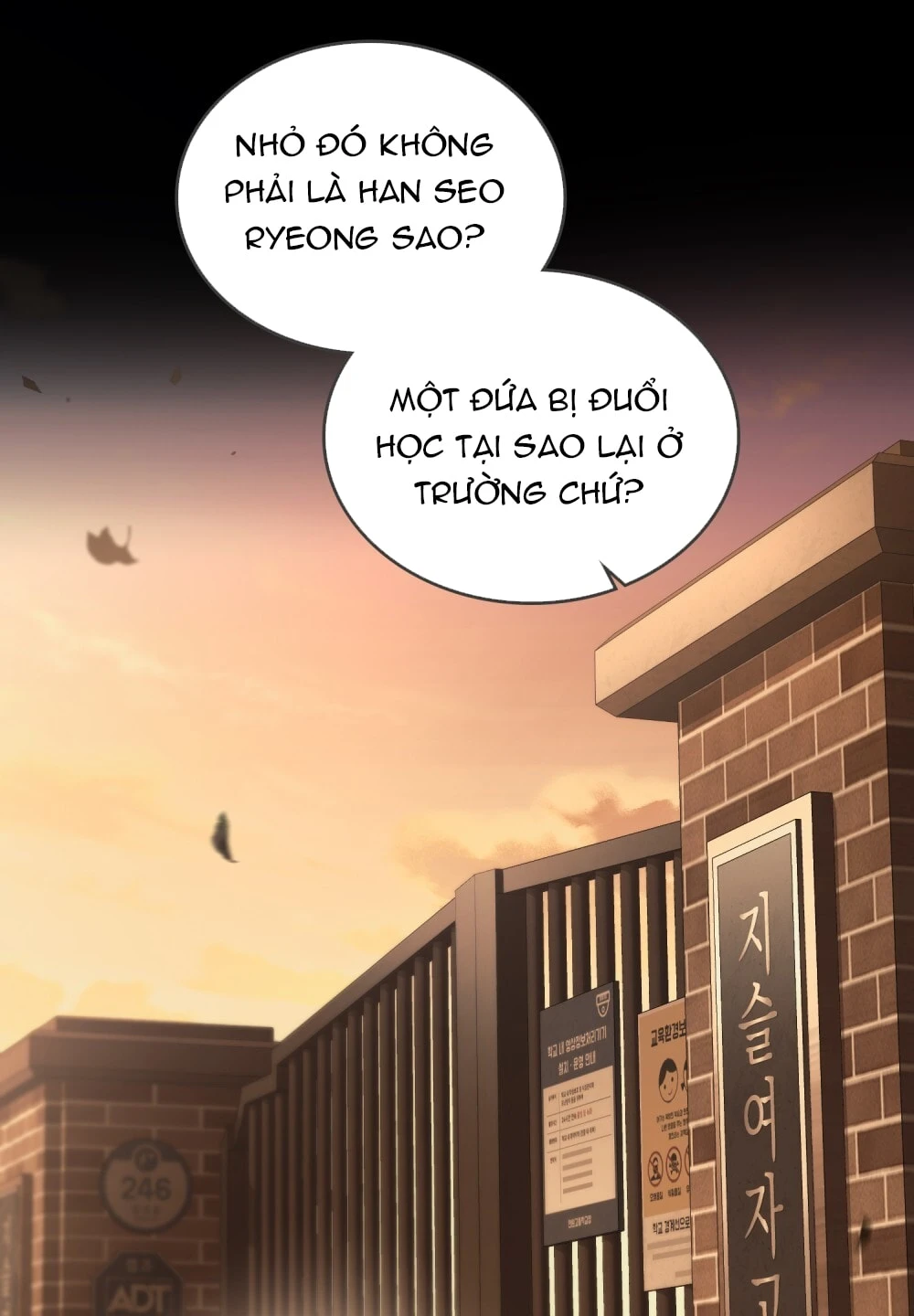 Merry Psycho Chapter 23.2 - Trang 12