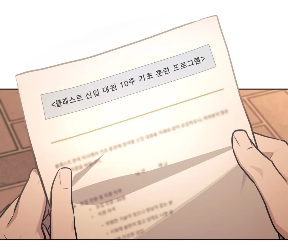 Merry Psycho Chapter 23.2 - Trang 5