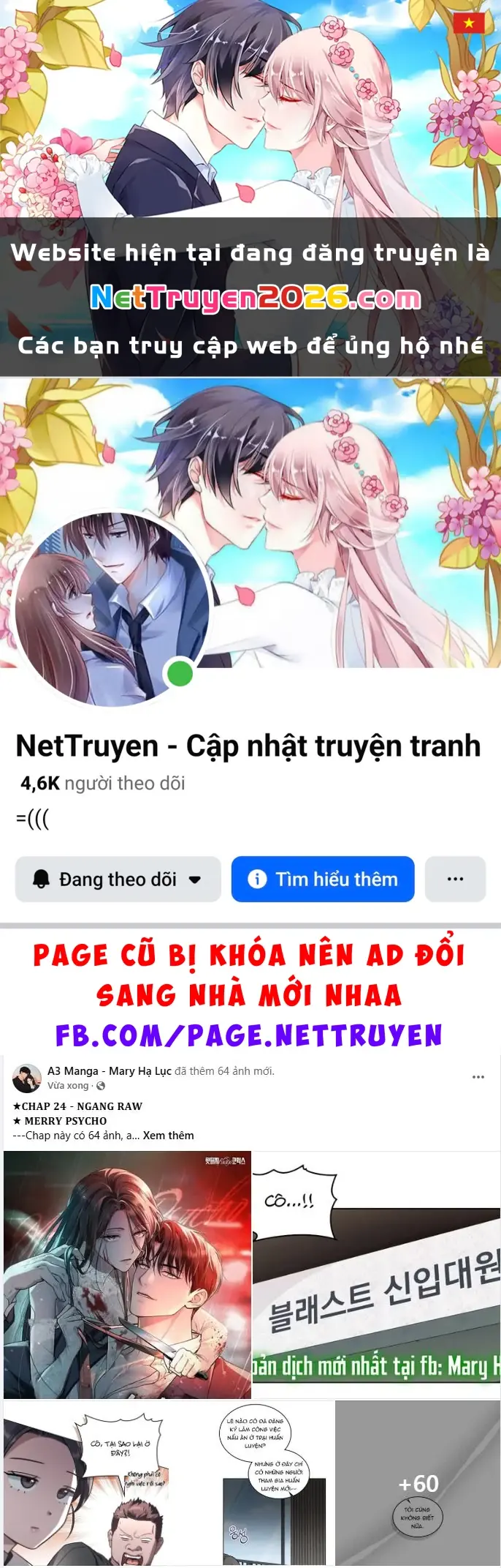 Merry Psycho Chapter 24.1 - Trang 2