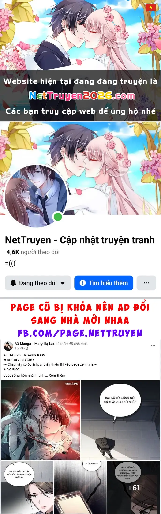 Merry Psycho Chapter 25.1 - Trang 2