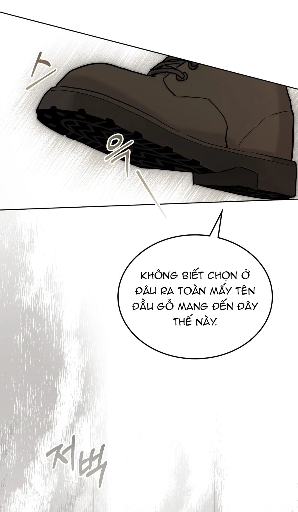 Merry Psycho Chapter 25.2 - Trang 24