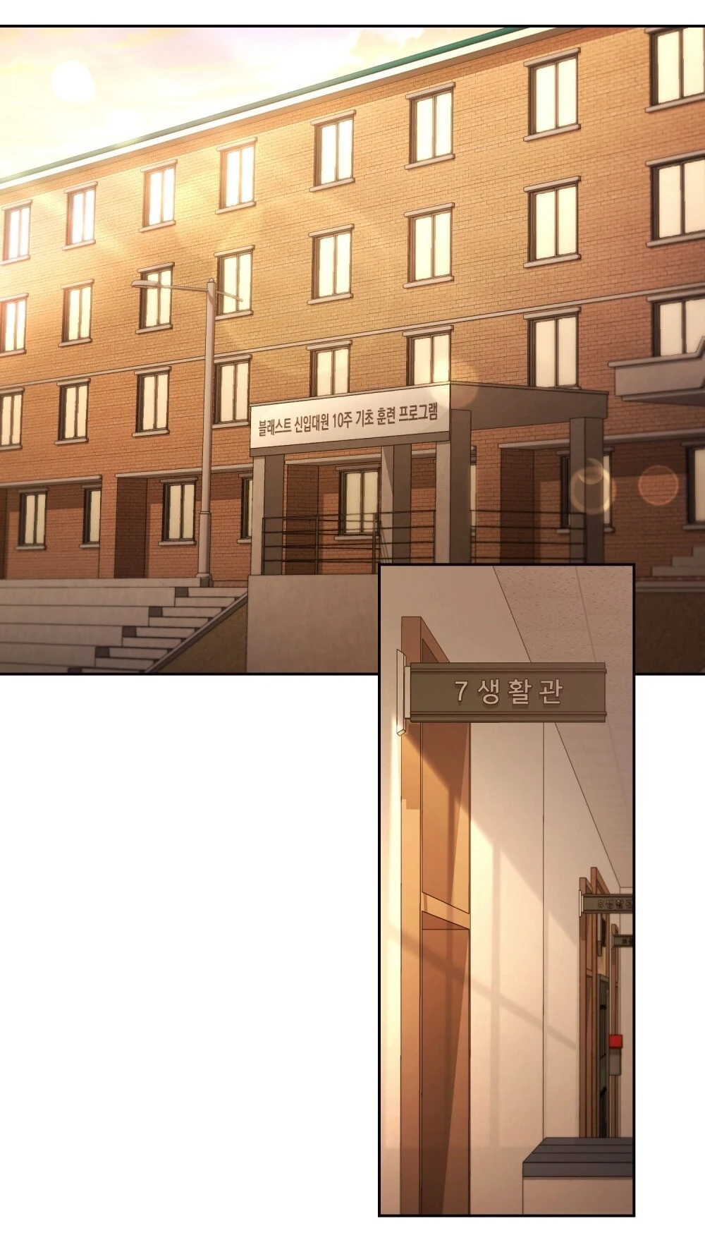 Merry Psycho Chapter 25.2 - Trang 3