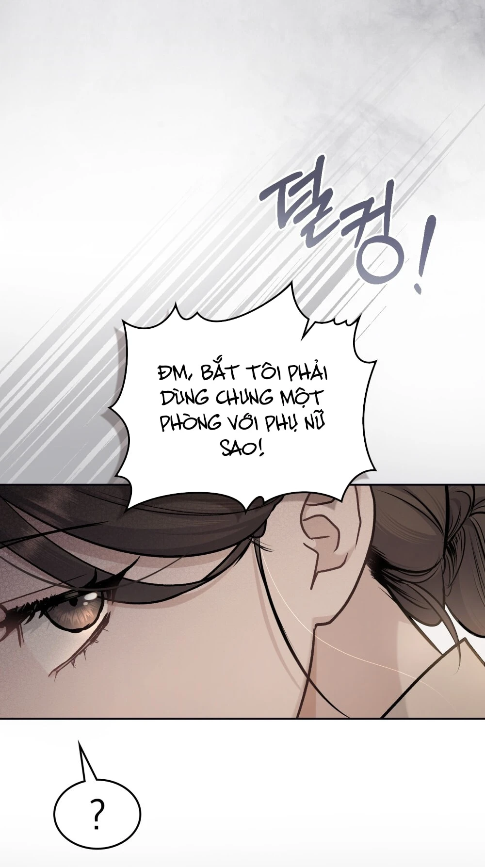 Merry Psycho Chapter 25.2 - Trang 6