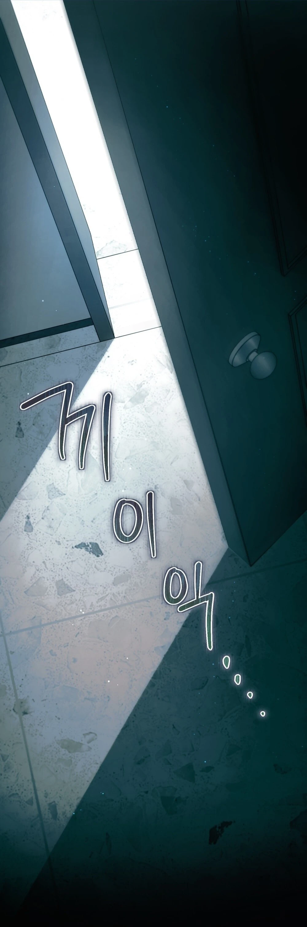 Merry Psycho Chapter 26.1 - Trang 5