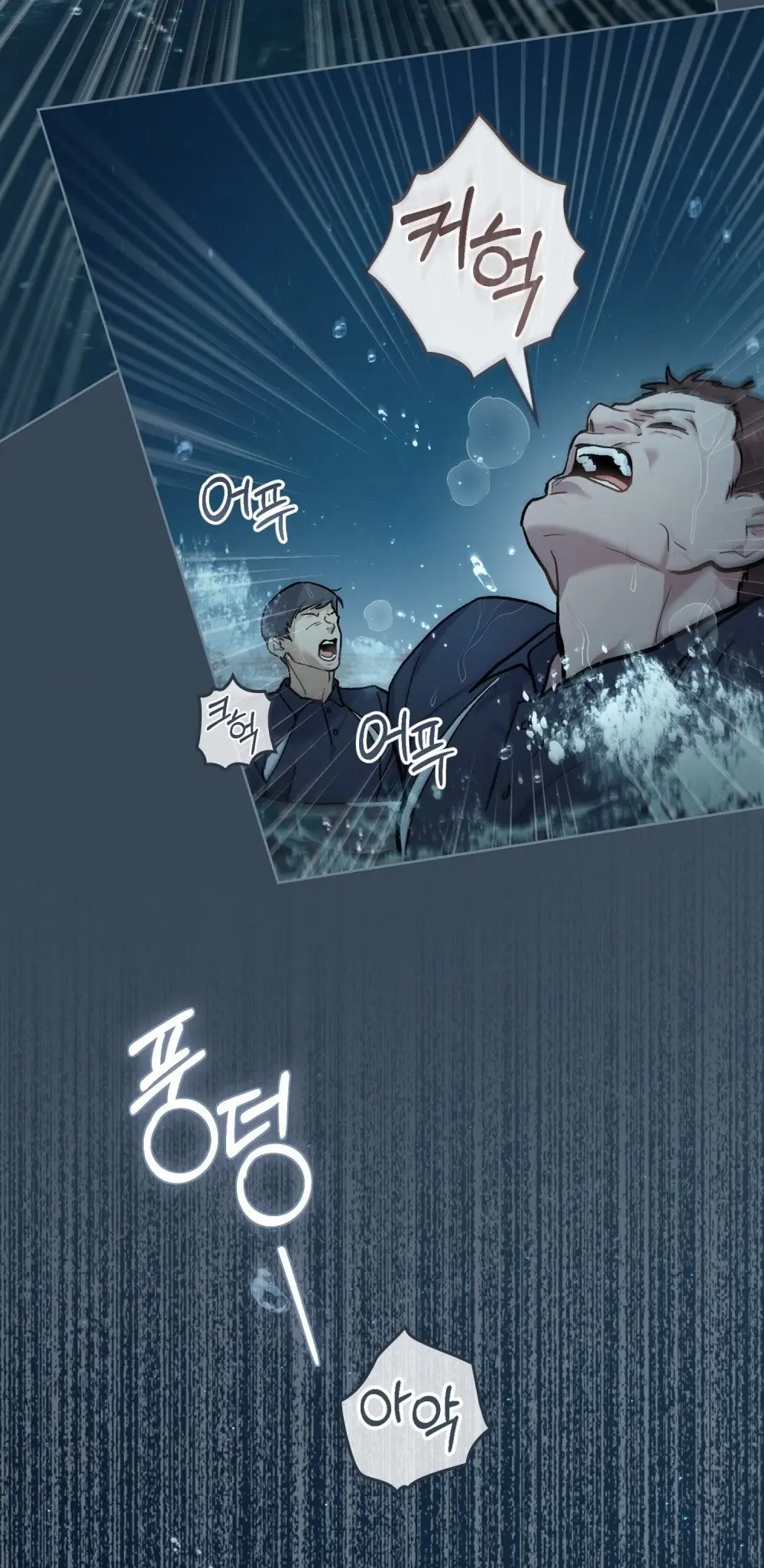 Merry Psycho Chapter 26.2 - Trang 13