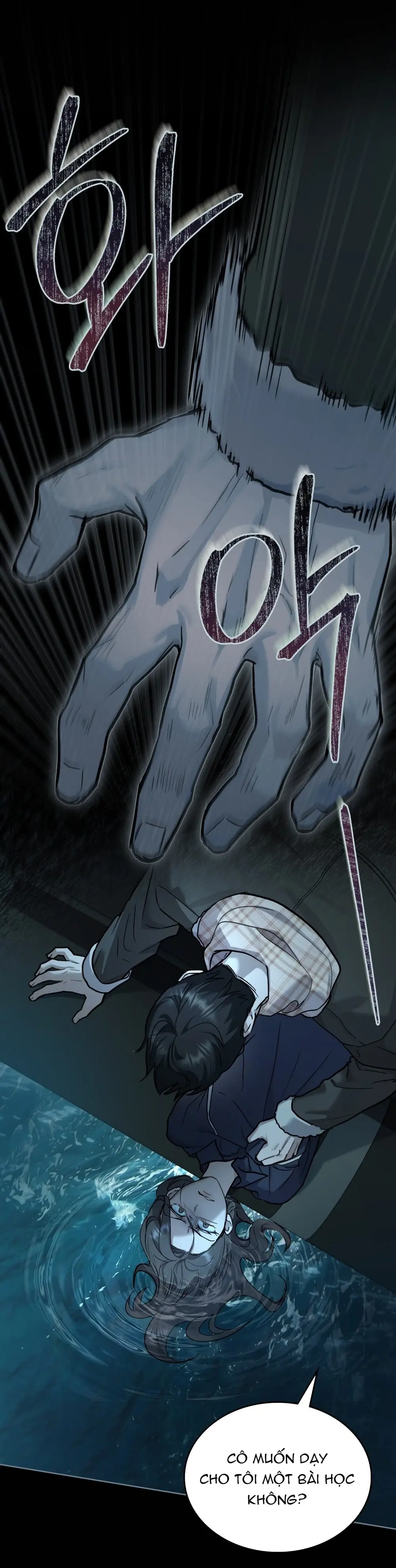 Merry Psycho Chapter 26.2 - Trang 18