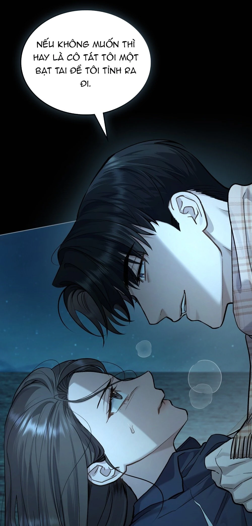Merry Psycho Chapter 26.2 - Trang 19