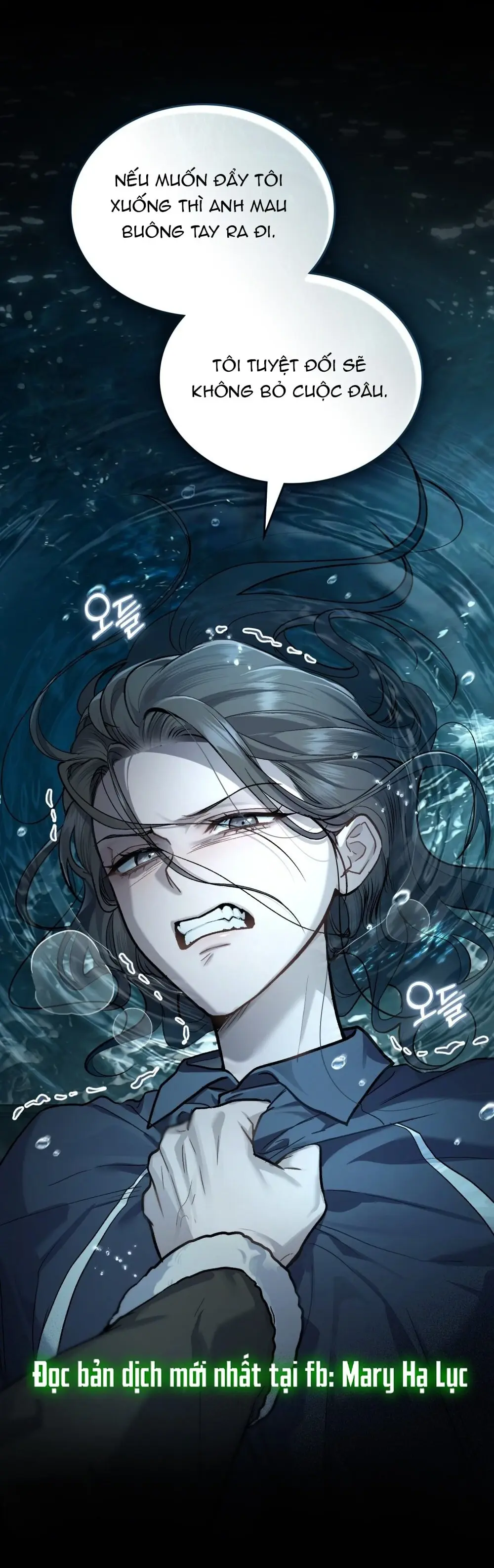 Merry Psycho Chapter 26.2 - Trang 23