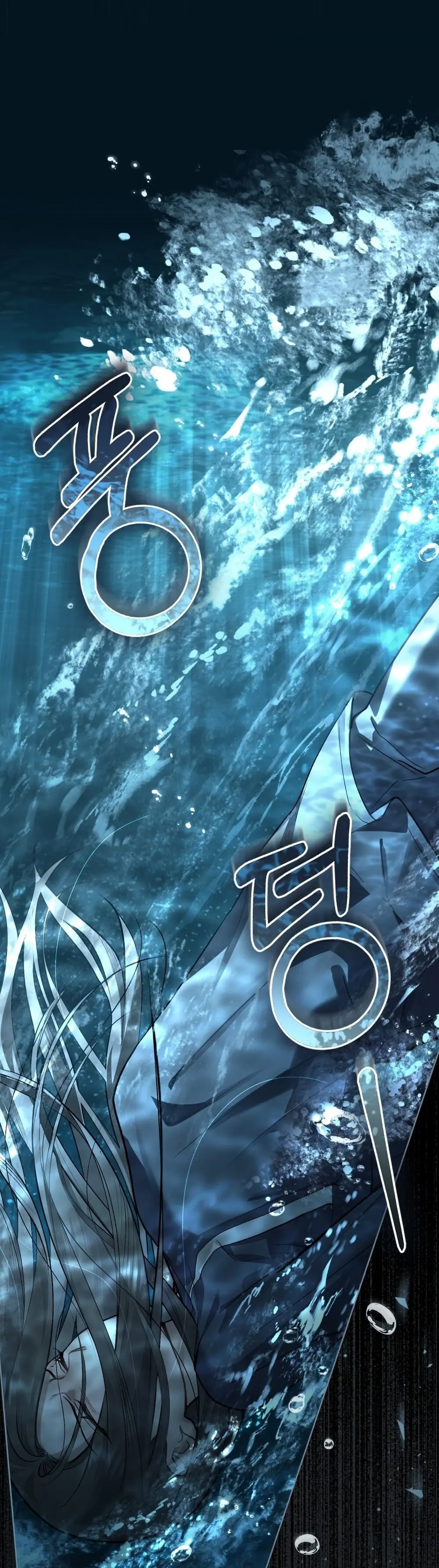 Merry Psycho Chapter 26.2 - Trang 31