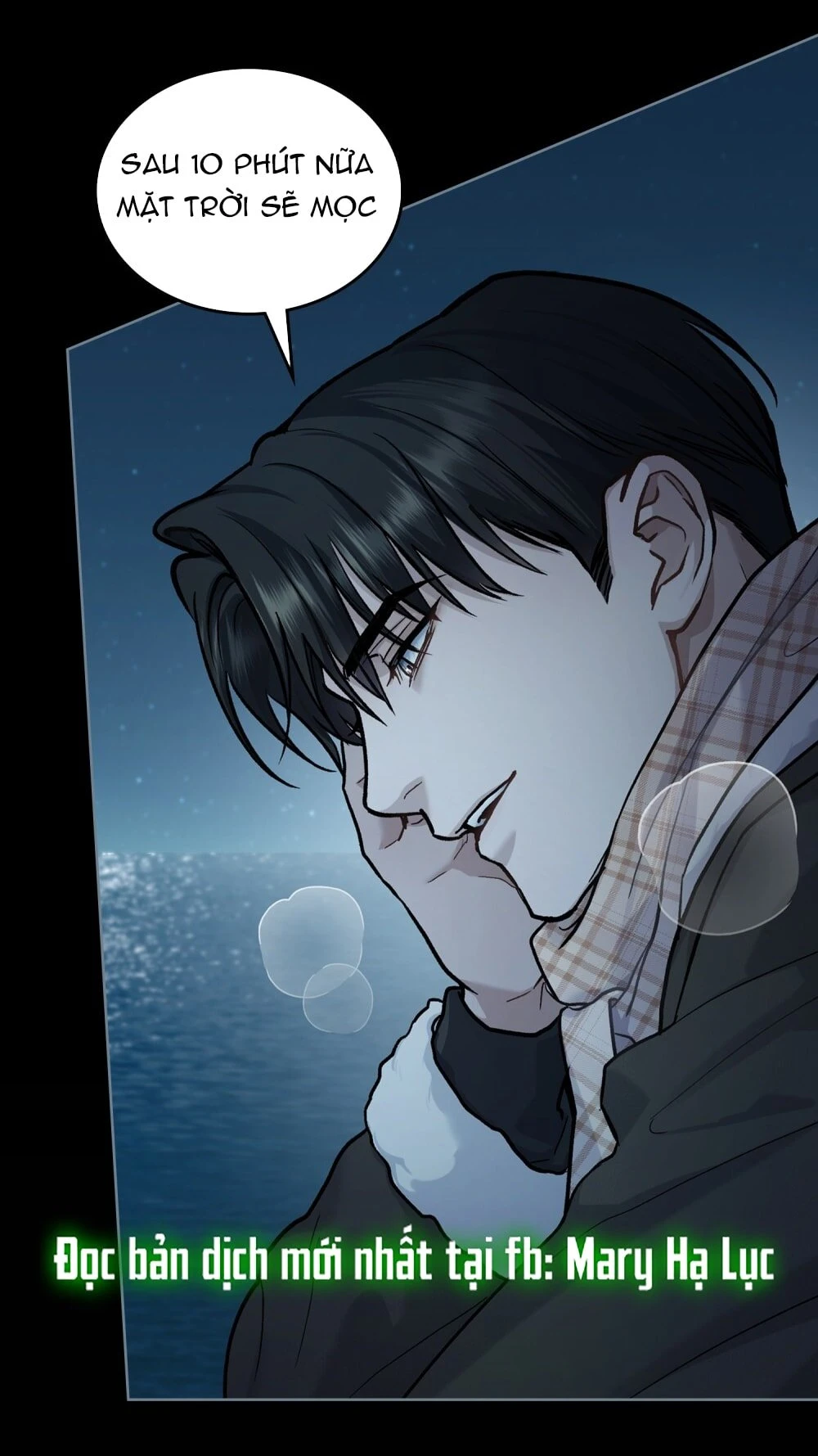 Merry Psycho Chapter 26.2 - Trang 42