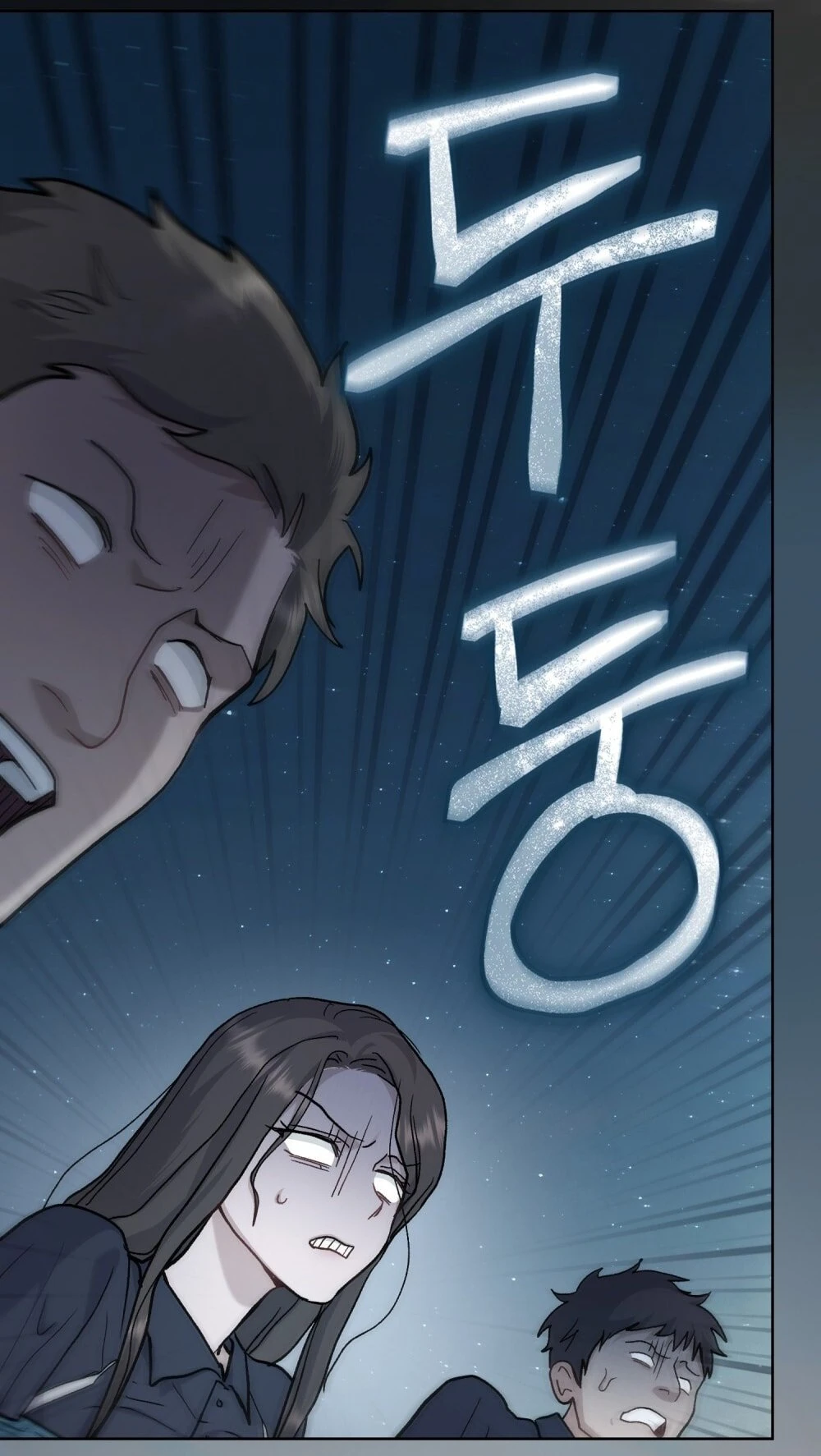 Merry Psycho Chapter 26.2 - Trang 48